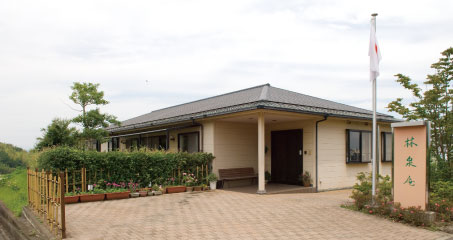 グループホーム林泉庵