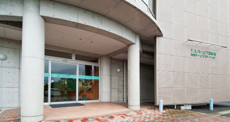 百華苑在宅サービスセンター