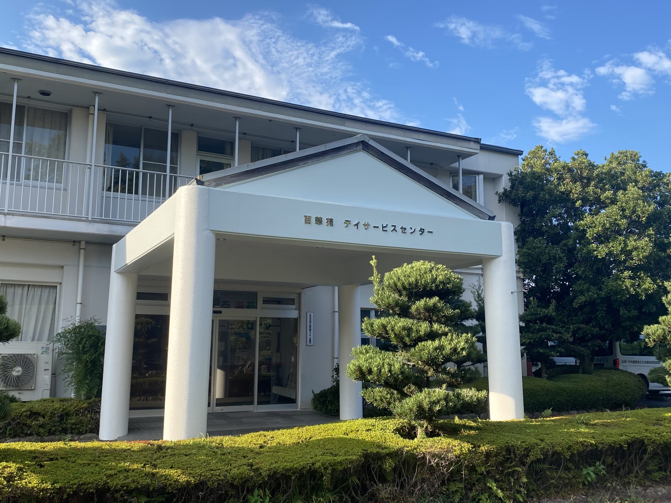 特養老人ホーム百華苑 外観